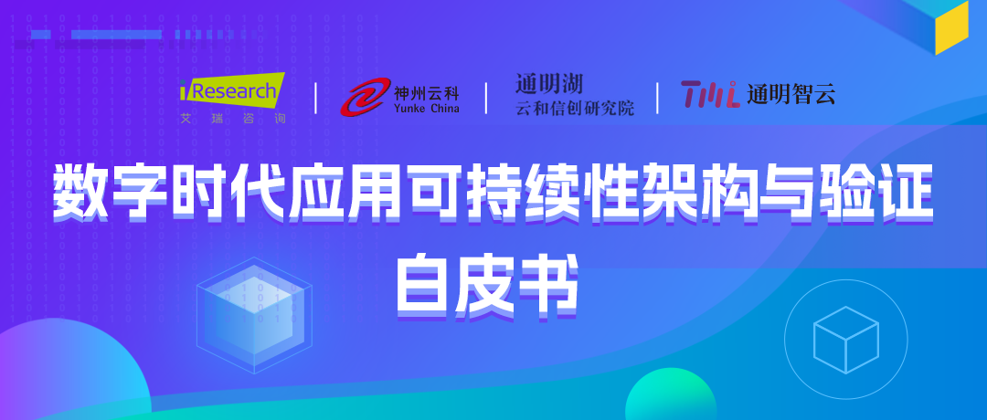 公海通明湖